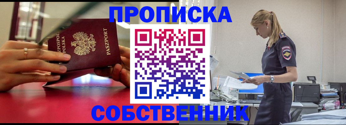 временная регистрация адрес в Дагестанских Огнях