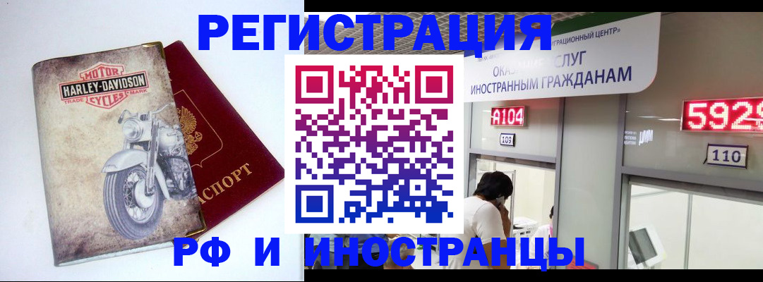 регистрация в Дагестанских Огнях