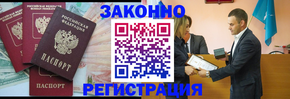 пропишу в квартире в Дагестанских Огнях
